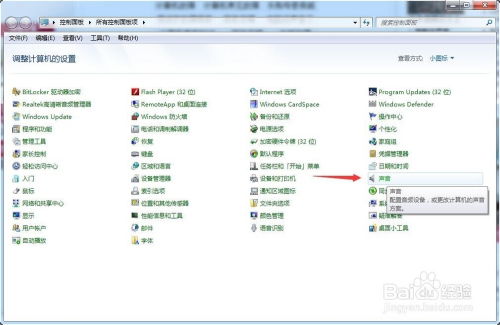 电脑无声故障排查 从软硬件诊断到通讯设备设计的启示